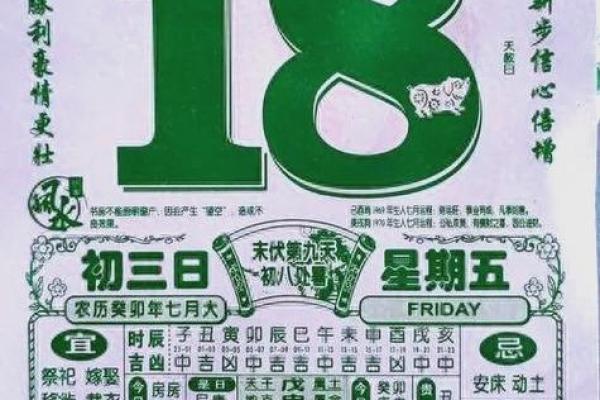 2025年7月份的乔迁黄道吉日(2025年7月份的乔迁黄道吉日有哪些)