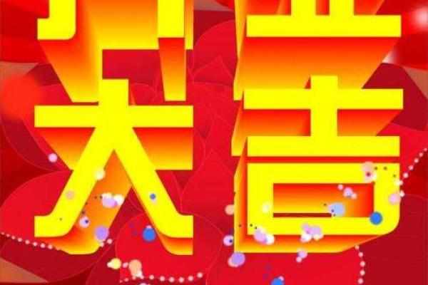 7月店铺开业吉日吉时查询