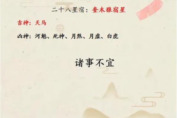 2025年7月23搬家入宅黄道吉日(2025年17日黄历吉日查询结果)