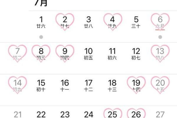 4月结婚好日子查询(4月结婚吉日查询)