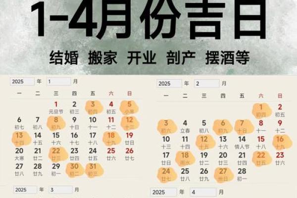 2026年7月份黄道吉日(2026年7月份黄道吉日一览表)