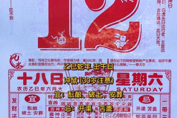 2025年7月12日是结婚吉日吗(2025年7月13日农历是多少)