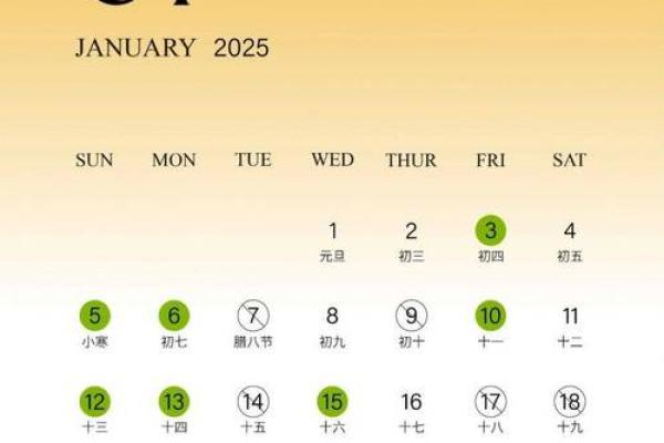 2025年7月12日是结婚吉日吗(2025年7月13日农历是多少)