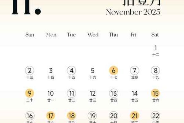 2025年7月结婚最佳日子查询(2025年结婚的日子)