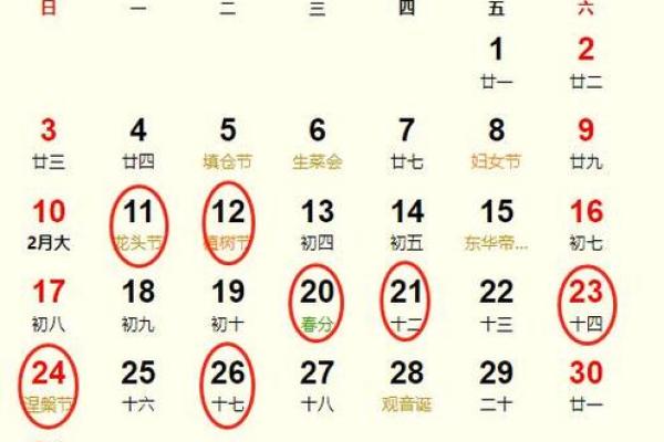 5月3日搬家最佳时间