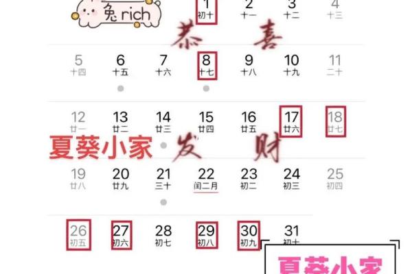 搬家好日子2025年7月(搬家黄道吉日查询2025年7月25)