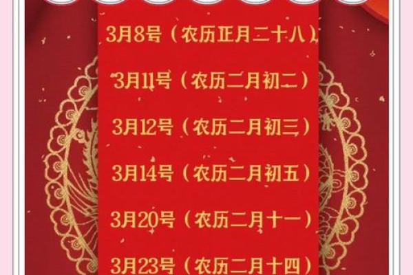 2025年7月乔迁的日子(2025年7月宜乔迁的日子)