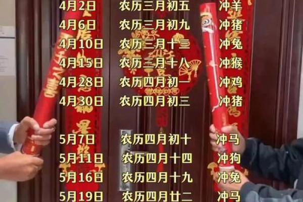 2025年7月适宜搬家的日子(2025年7月适宜搬家的日子是什么)