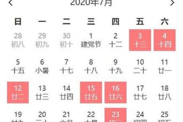 2025年7月25日结婚(2025年7月25日结婚好吗)