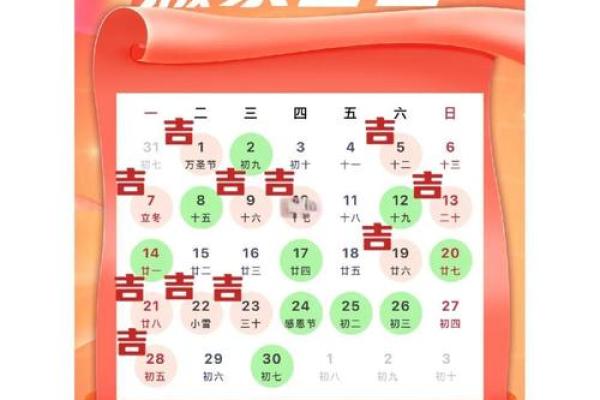 7月9日搬家吉时是几点(7月9日搬家吉时是几点到几点)