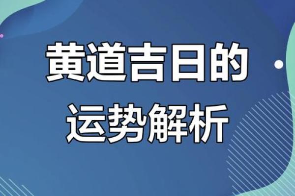 2025年7月搬家最旺的黄道吉日(2025年7月是什么)