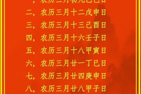 2025年7月黄道吉日搬家(2025年的黄道吉日)