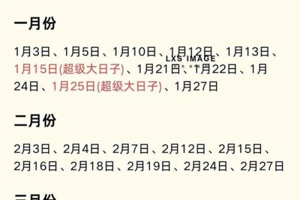 2025年7月份黄道吉日有哪几天(2025年7月日历)
