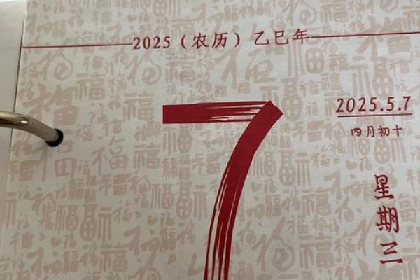 2025年7月适合安门的日子(2025年7月最佳安门吉日期)