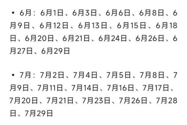 2025年7月份搬家黄道吉日一览表(2025年7月份搬家黄道)