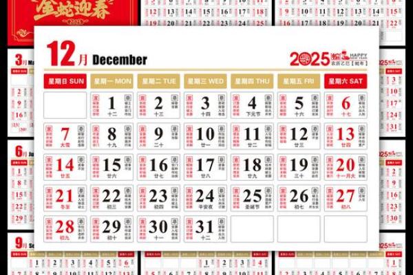 2025年7月份适合搬家的日子(2025年7月日历表)