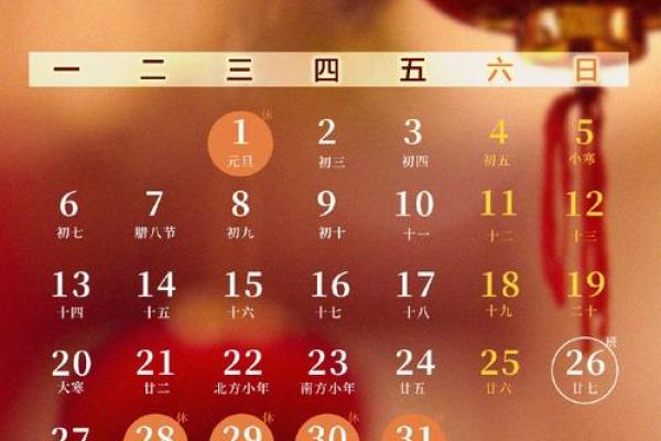 2025年7月安门吉日一览表(2025年7月日历)