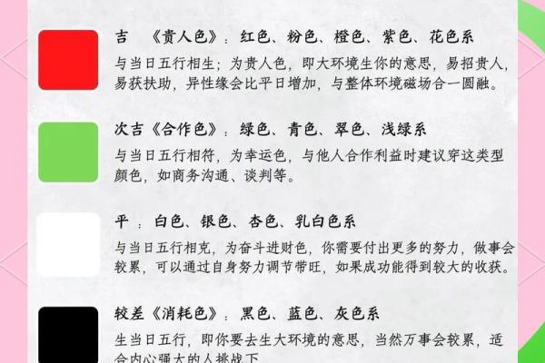2025年7月8日是结婚黄道吉日(2025年725适合结婚吗)