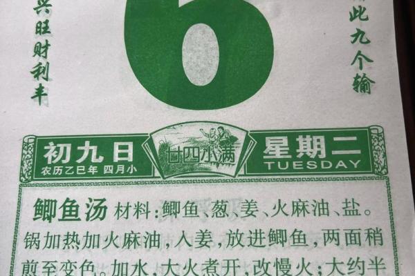 搬家黄历2025年7月(搬家黄道吉日2025年7月)
