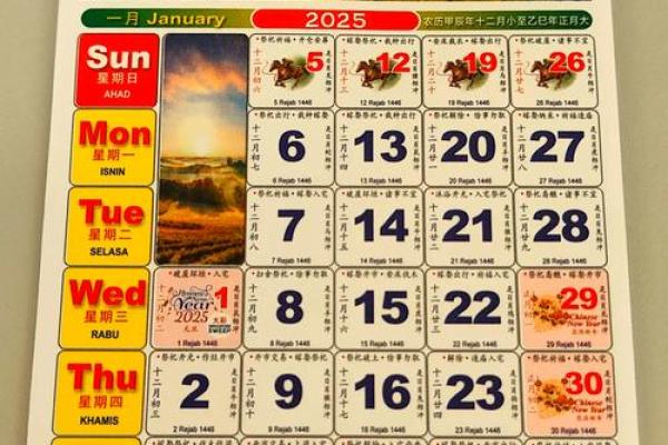 2025年7月15日适合结婚吗(2025年7月日历表)