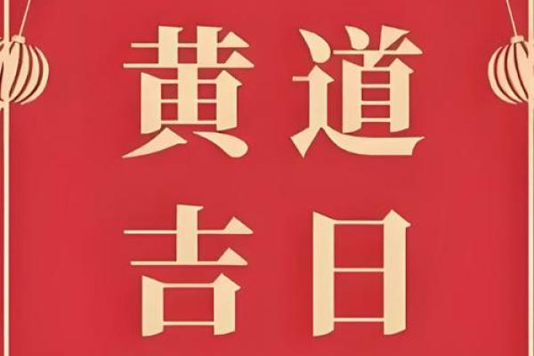 2025年7月适合安门的吉日(2025年7月最佳的安门吉日一览表)