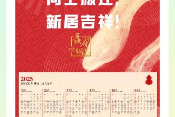 5月份哪天搬家入住好(5月份哪天搬家合适)