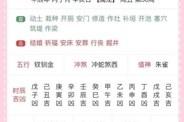 2025年7月适合安门的日子有哪些(2025年7月适合安门的黄道吉日)