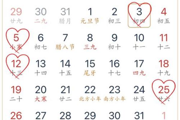 2025年7月结婚最佳黄道吉日一览表(2027年什么时候结婚)