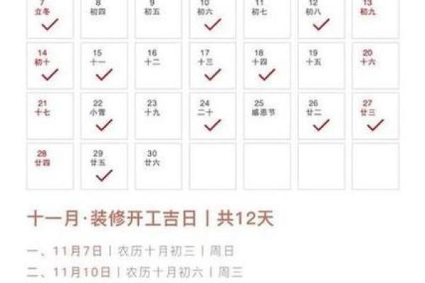 2025年7月搬公司吉日(2025年7月搬公司吉日)