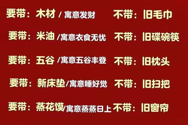 2025年搬家吉日7月24日入宅吉时(2025年7月25日适合搬家的日子)