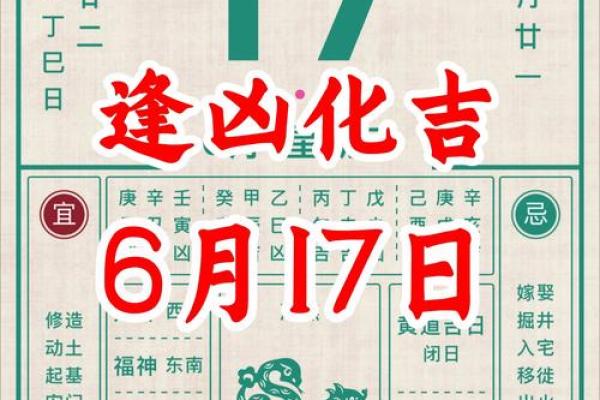 7月27日黄历吉日查询(7月27日黄历吉日查询)