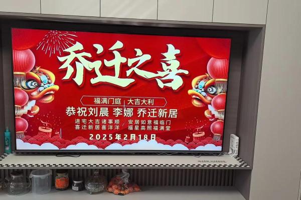 2025年7月乔迁新居最佳吉日(2025年7月乔迁吉日)