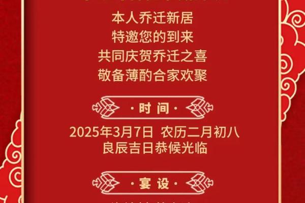 2025年7月乔迁最好的日子(21年7月25日适合乔迁新居吗)