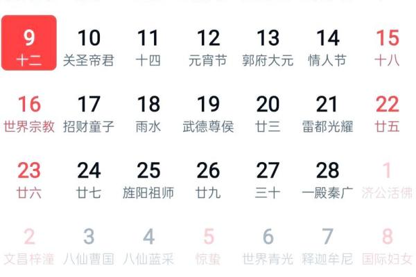2025年7月份黄道吉日一览表(2025年7月份黄道吉日一览表查询)