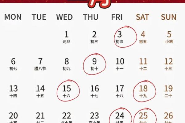 2025年7月乔迁黄道吉日查询(21年7月25日适合乔迁新居吗)
