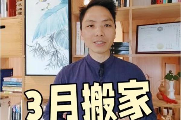 5月3号适合搬家吗(5月3号搬家日子好不好)