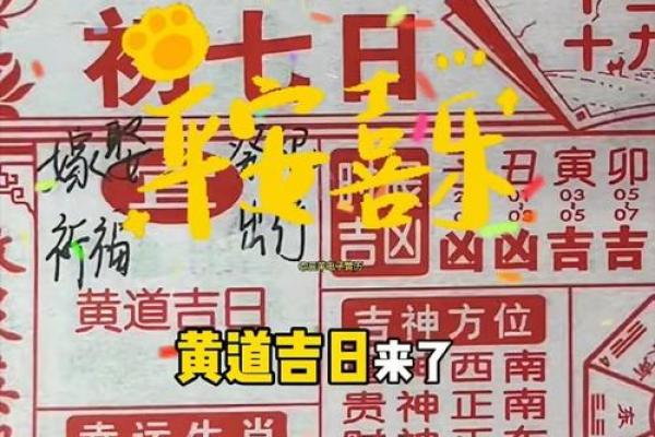 7月份装大门的黄道吉日查询