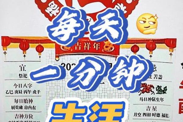 2025年7月开业吉日哪天好(2025年7月份开业黄道吉日)