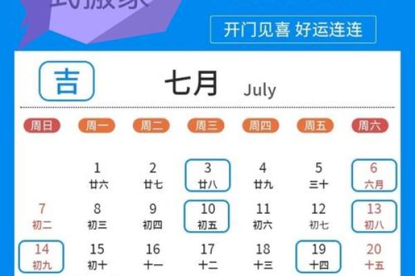 5月份乔迁的黄道吉日(5月份乔迁的黄道吉日有哪几天)