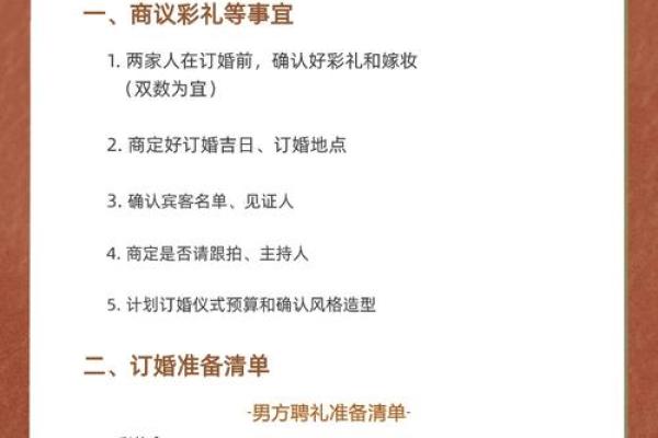 7月适合订婚的日子(7月适合订婚的日子是哪一天)