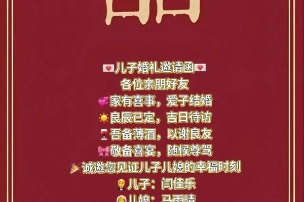 5月6日结婚黄道吉日