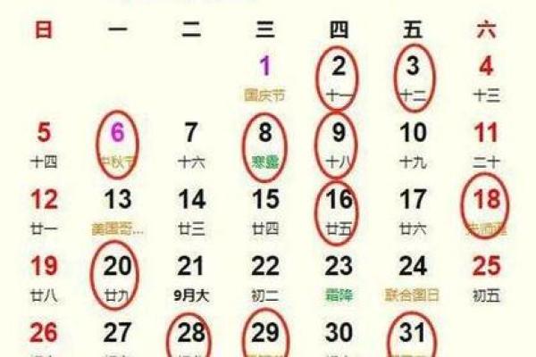 2025年7月份乔迁的黄道吉日(2025年7月份乔迁的黄道吉日有哪些)