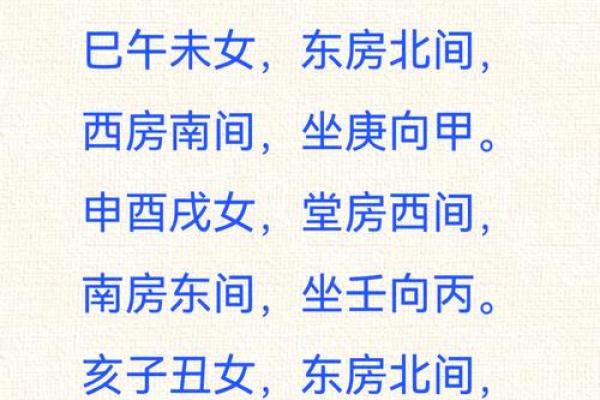 2025年7月安床吉日(2025年7月安床吉日查询)