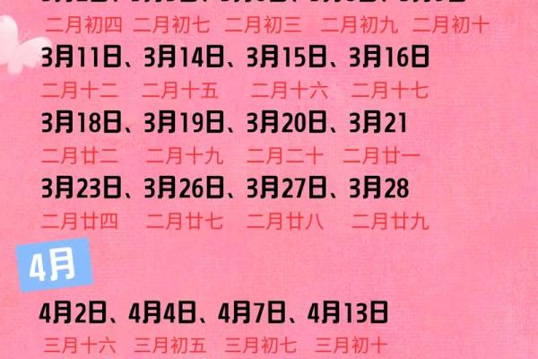 7月份订婚的黄道吉日查询(7月份订婚的黄道吉日查询2025年)