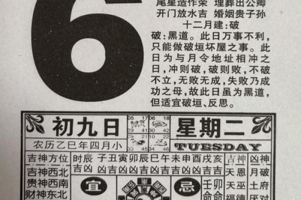 5月份出行黄历吉日(5月份出行的黄道吉日查询)