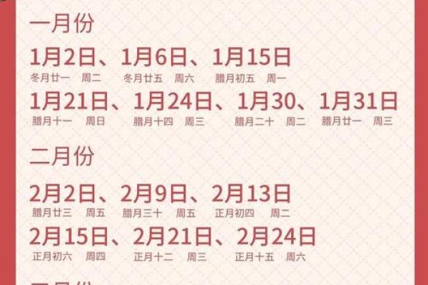 7月8号搬家日子好不好(七月8号搬家好吗)