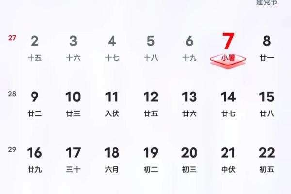 7月开工装修吉日(7月开工装修吉日2025老黄历)
