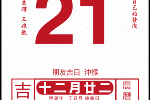 2025年07月21日适合乔迁新居的日子(2025年7月21日适合搬家吗)