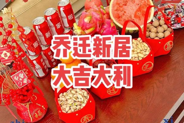 6月适合搬家的好日子