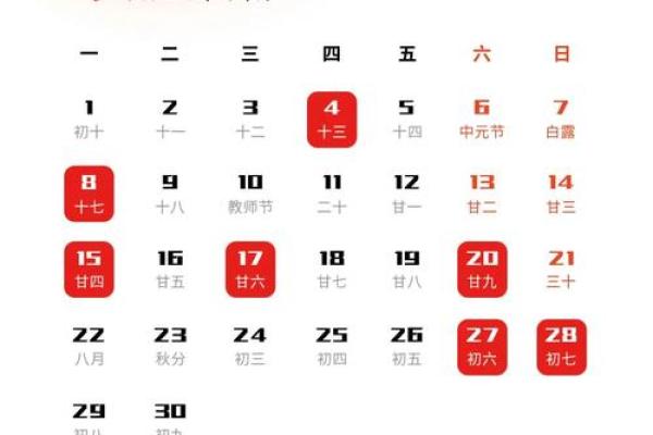 2025年7月搬家黄道吉日(2017年适合搬家的黄道吉日)